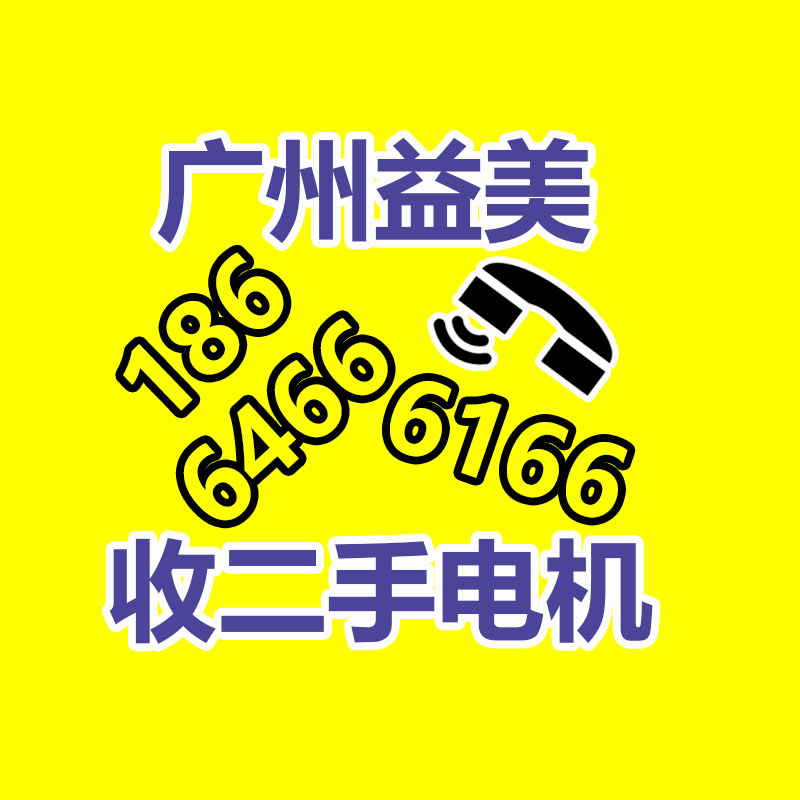筆記本電腦回收
